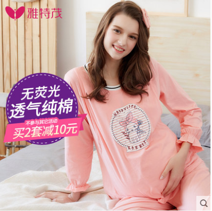 雅特茂 純棉月子服孕婦春裝產后外出喂奶哺乳衣大碼長袖睡衣